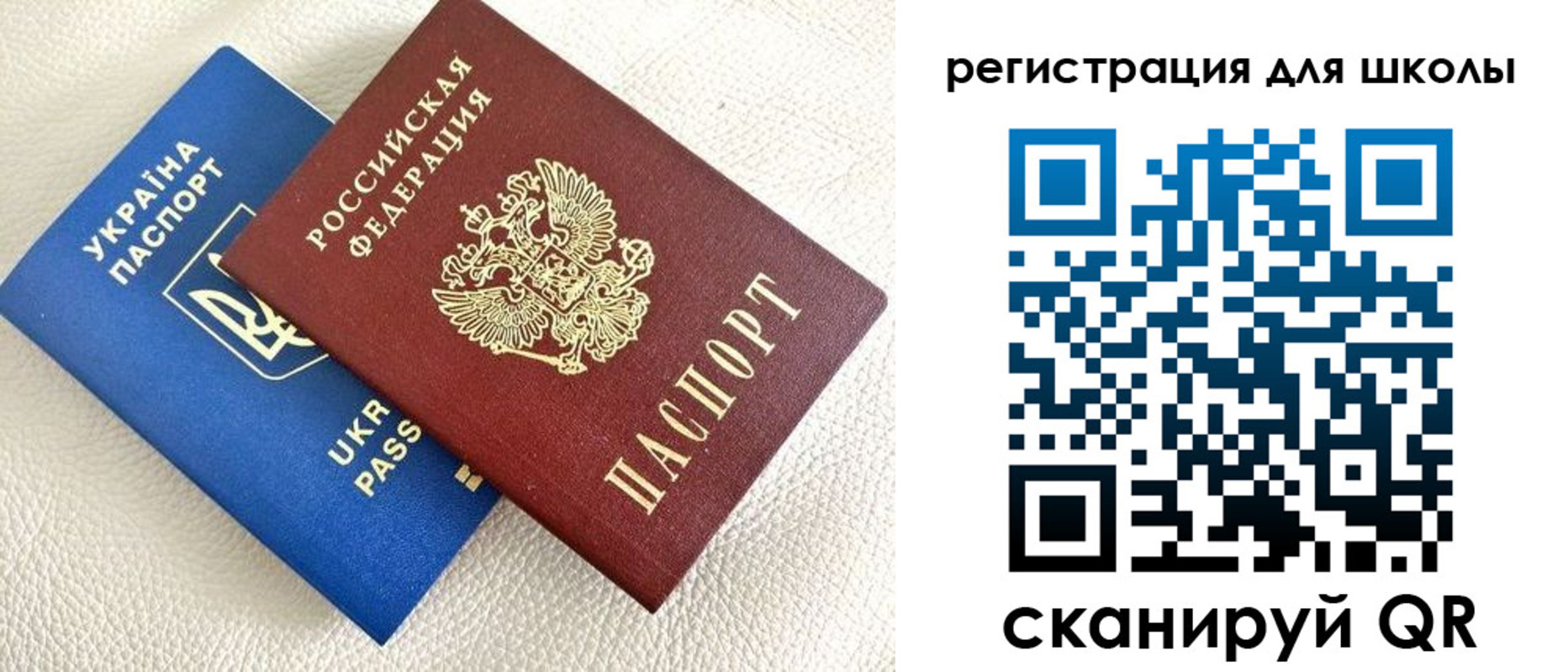 временная регистрация в квартире в Междуреченске